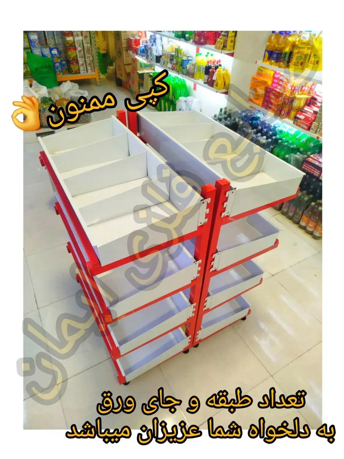 استند جا حبوباتی زغال خشکبار و.. به سلیقه شما|فروشگاه و مغازه|مشهد, علی آباد|دیوار