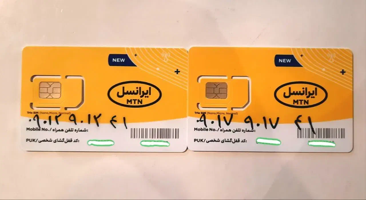 سیم کارت دائمی رند|سیم‌کارت|مشهد, کلاهدوز|دیوار