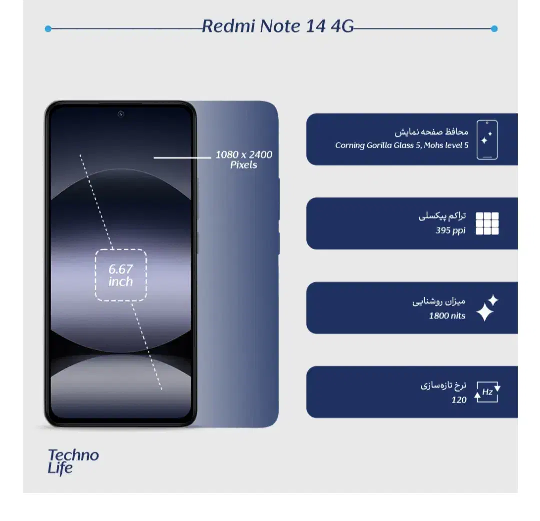 گوشی نوت 14|موبایل|خرمشهر, |دیوار