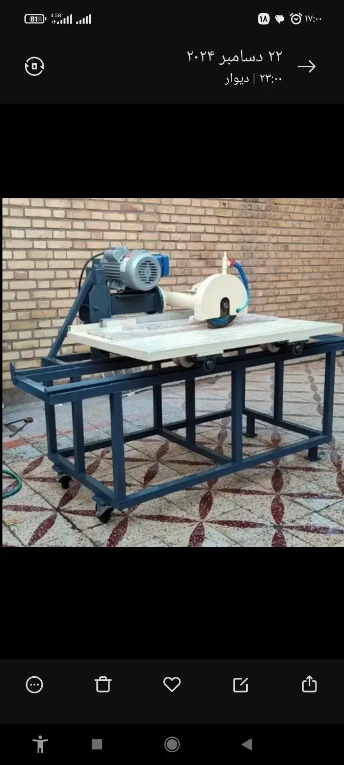 دستگاه سنگبری وسرامیکبری ابی|ماشینآلات صنعتی|دزفول, |دیوار