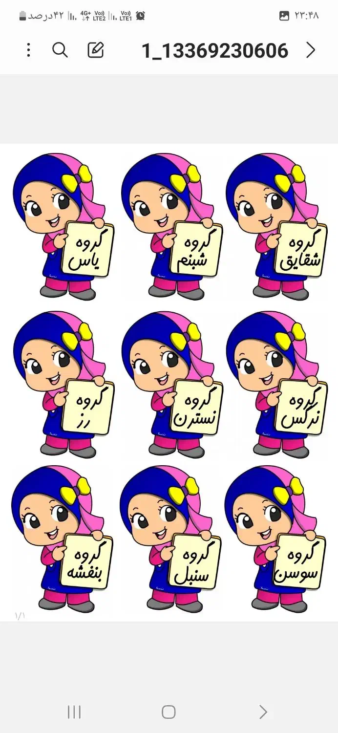 کاردستی و لوازم تزئینی مدرسه|لوازم التحریر|اهواز, سلطانمنش|دیوار