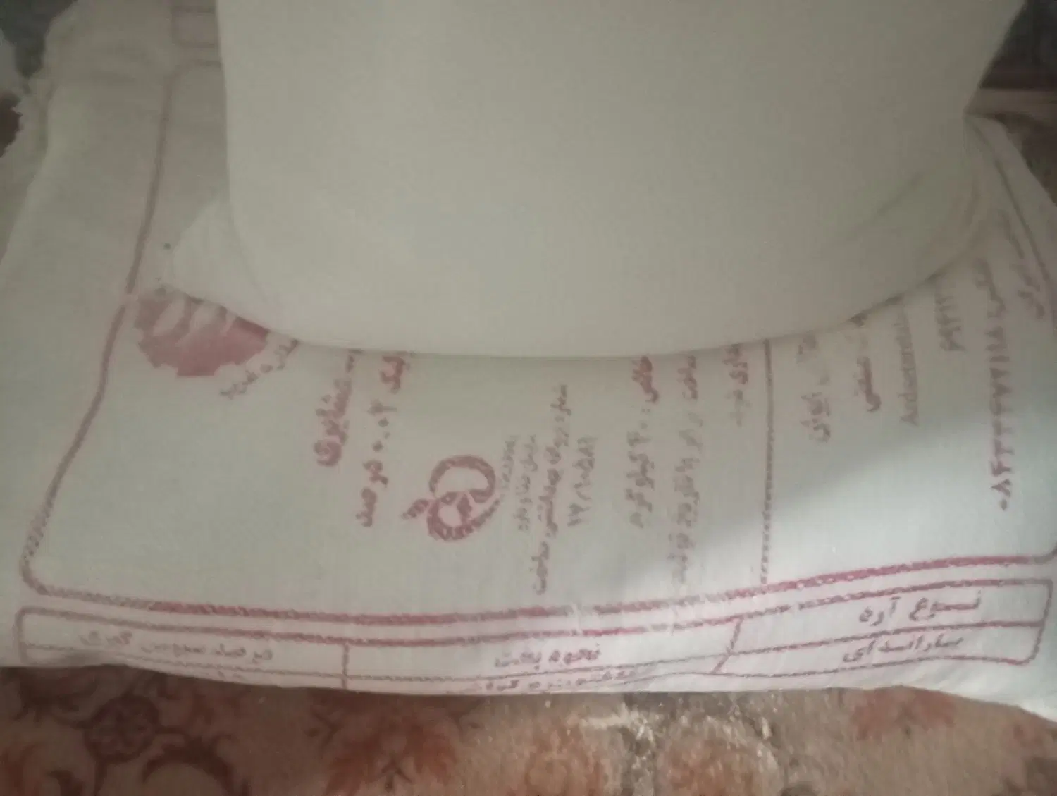 ارد|خوردنی و آشامیدنی|زرنه, |دیوار