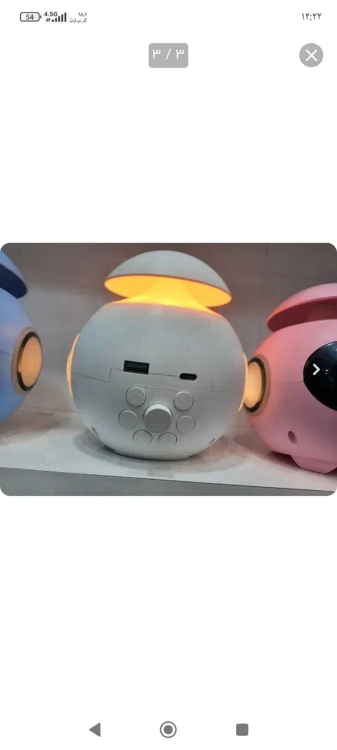 گجت ساعت|ساعت|قم, پردیسان|دیوار