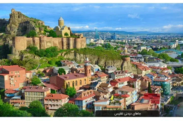 ارمنستان‌، گرجستان ،تایلند، اقساطی|تور و چارتر|تهران, صادقیه|دیوار