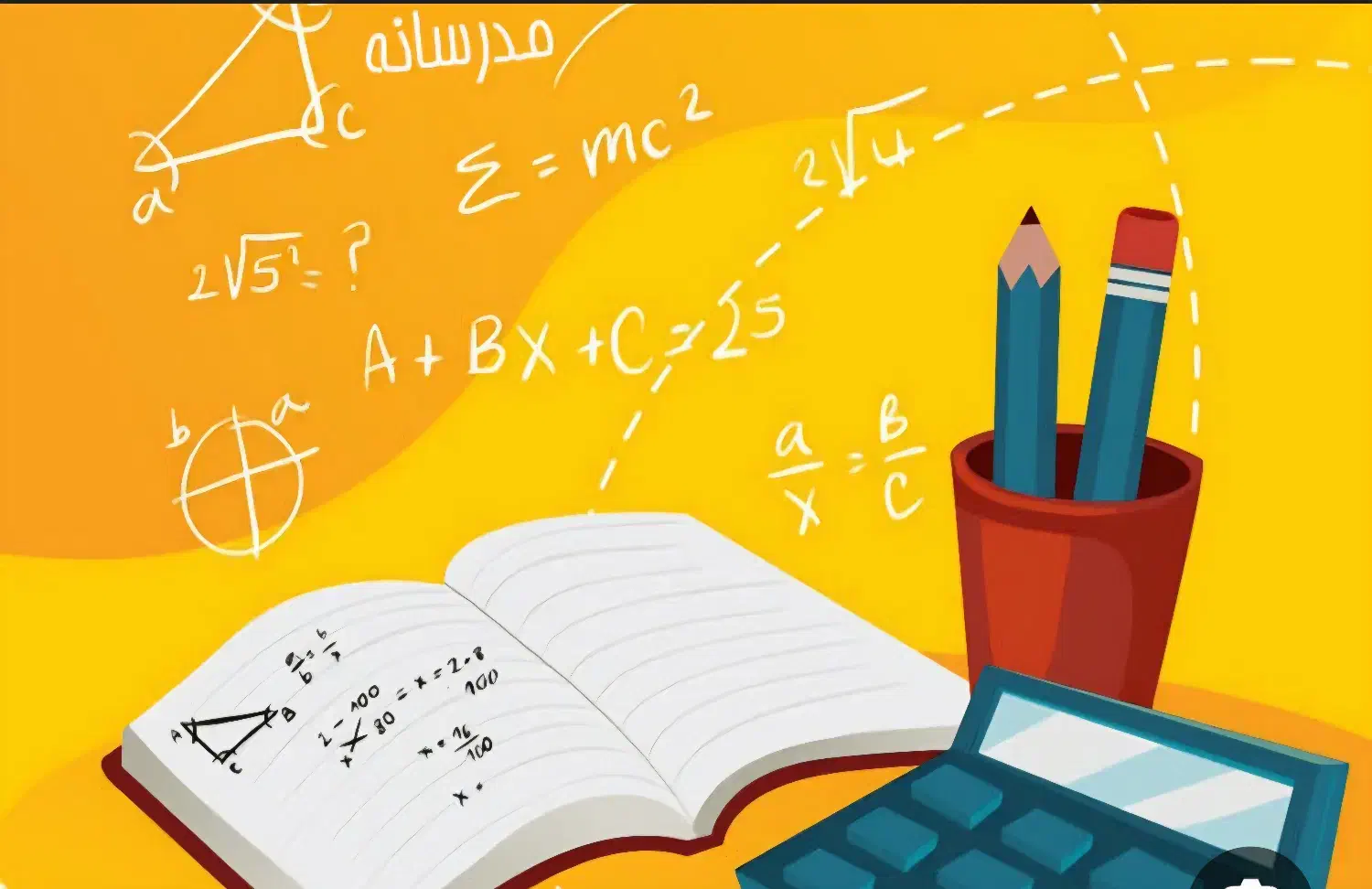 تدریس متفاوت ریاضی با معلمی قهار|خدمات آموزشی|آمل, |دیوار