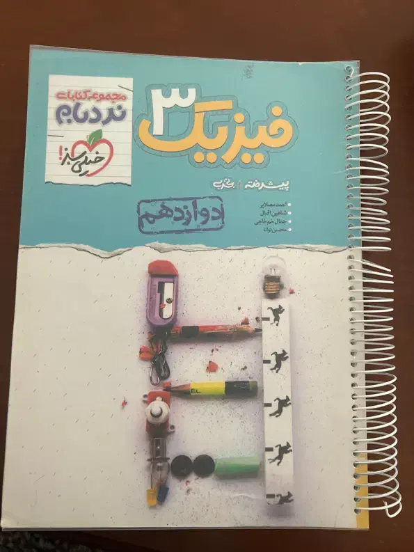 کتاب فیزیک خیلی سبز تجربی|کتاب و مجله آموزشی|تهران, مروارید شهر|دیوار