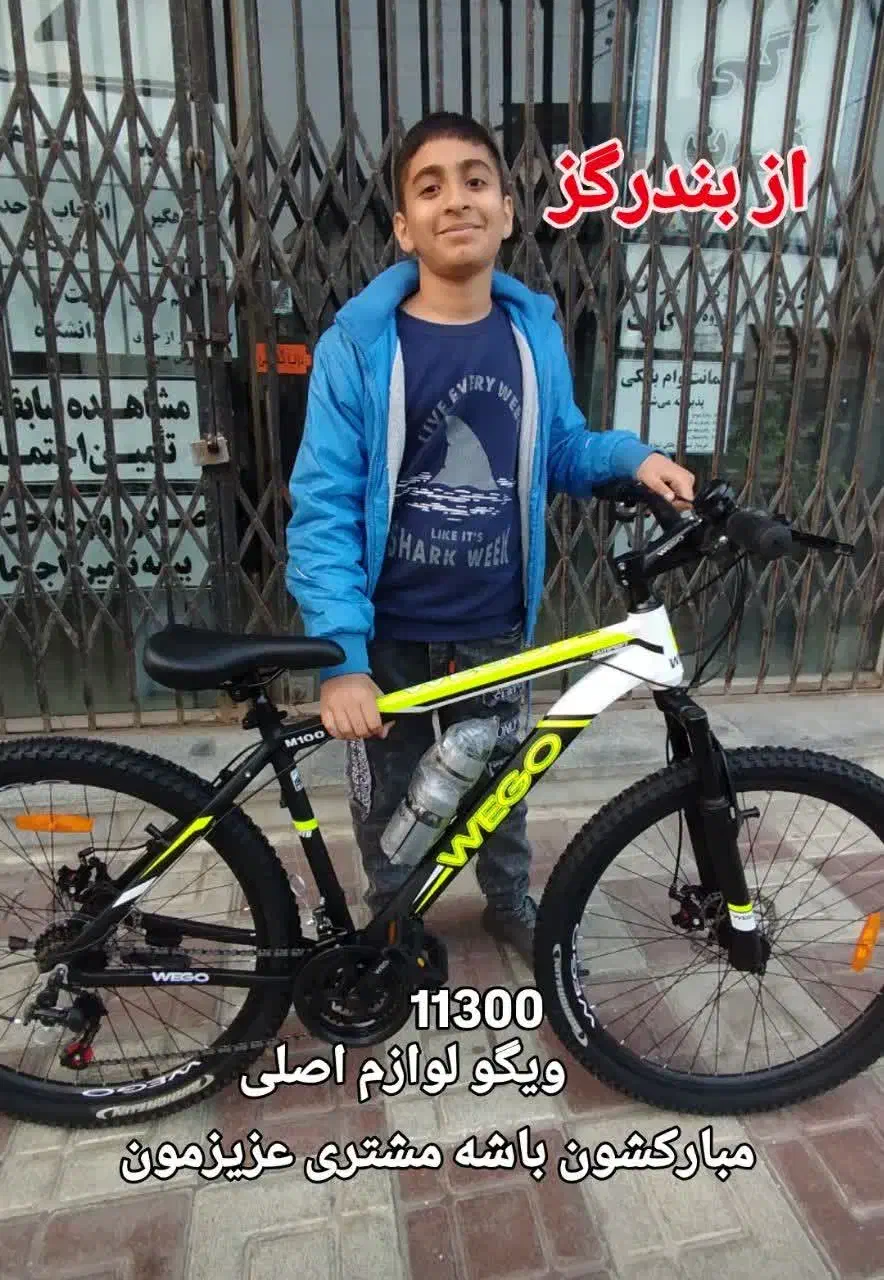 شهر چرخ اور سایز فروش ویژه|دوچرخه، اسکیت، اسکوتر|گرگان, |دیوار