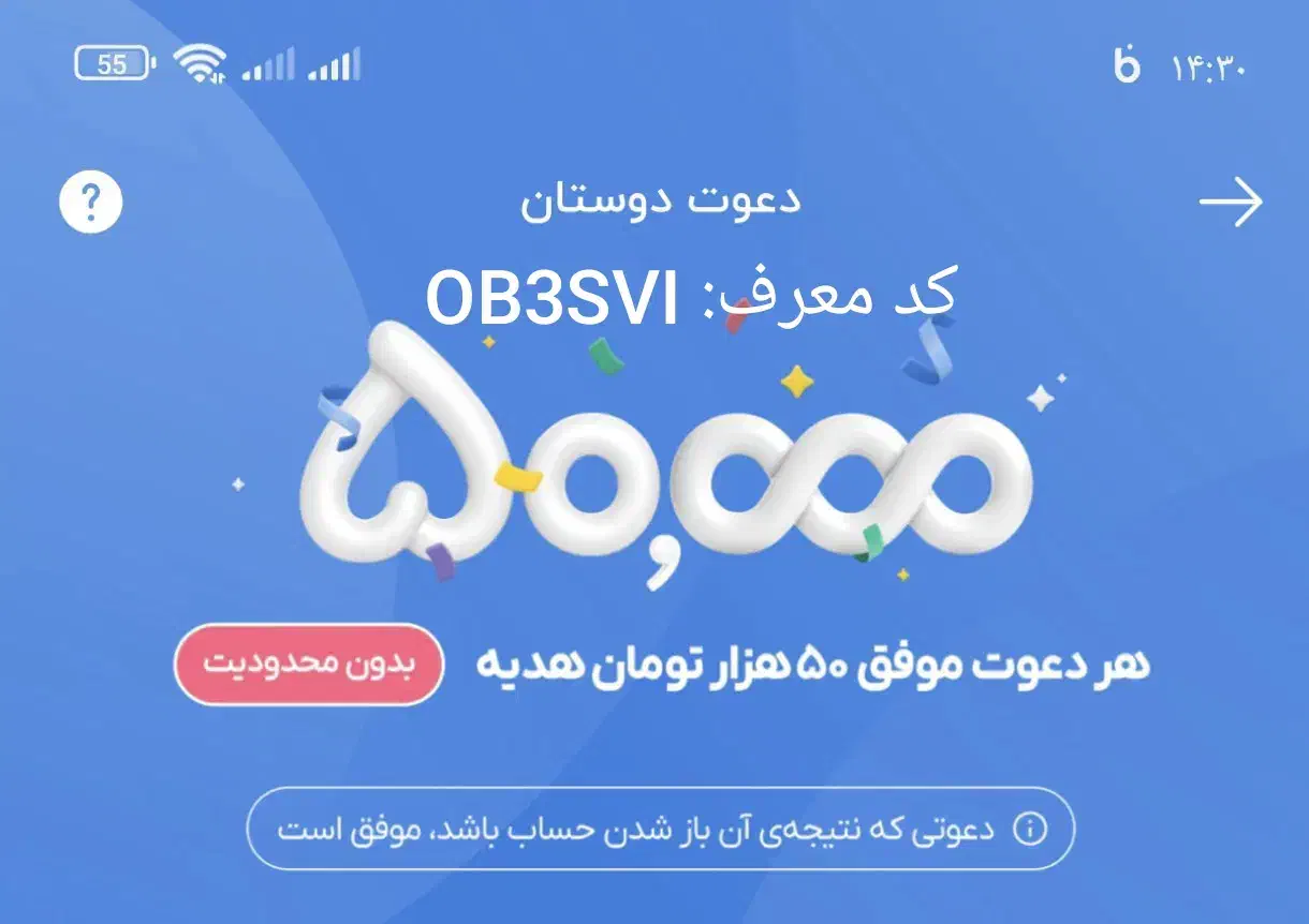 50 تومان بابت افتتاح حساب بلوبانک(بانک سامان)|کارت هدیه و تخفیف|شیراز, شاهچراغ|دیوار