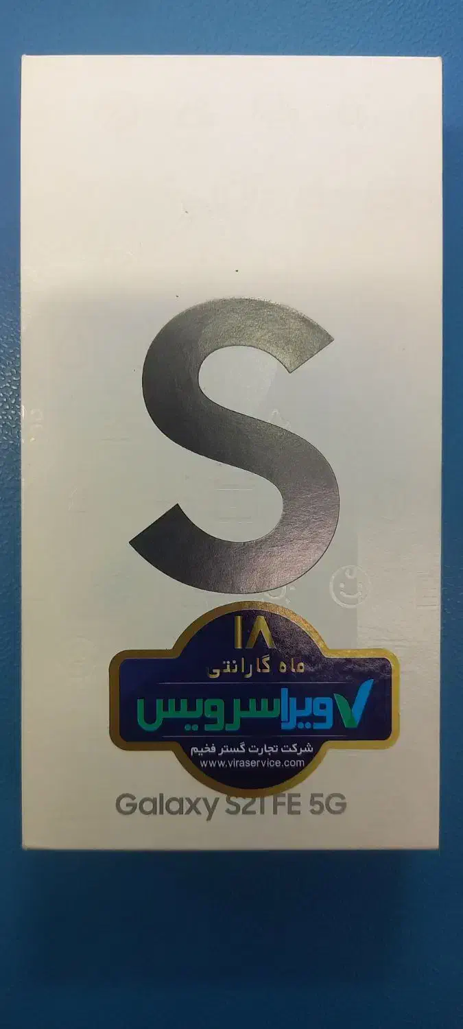 S21 fe 5G / 256 G|موبایل|تهران, عباسآباد|دیوار