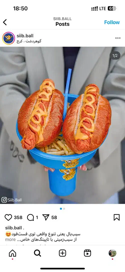 شاگرد ساده شیفت صبح فقط|استخدام خدمات فروشگاه و رستوران|همدان, |دیوار