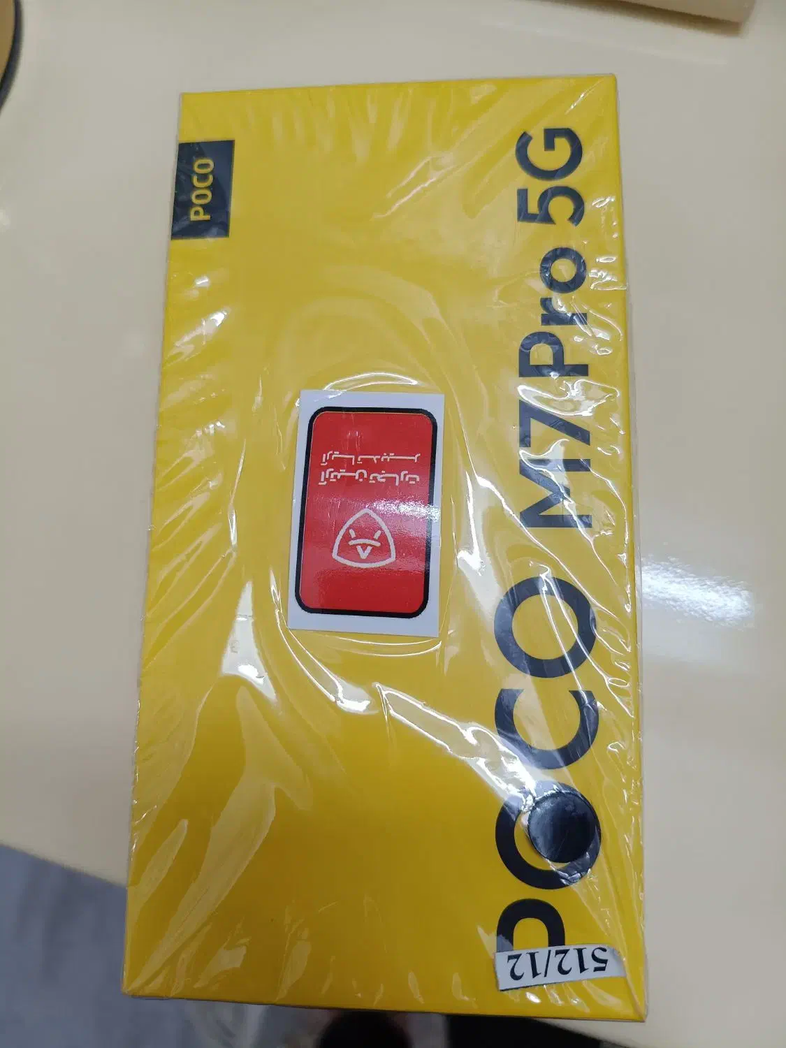 poco m7 pro|موبایل|کهک, |دیوار