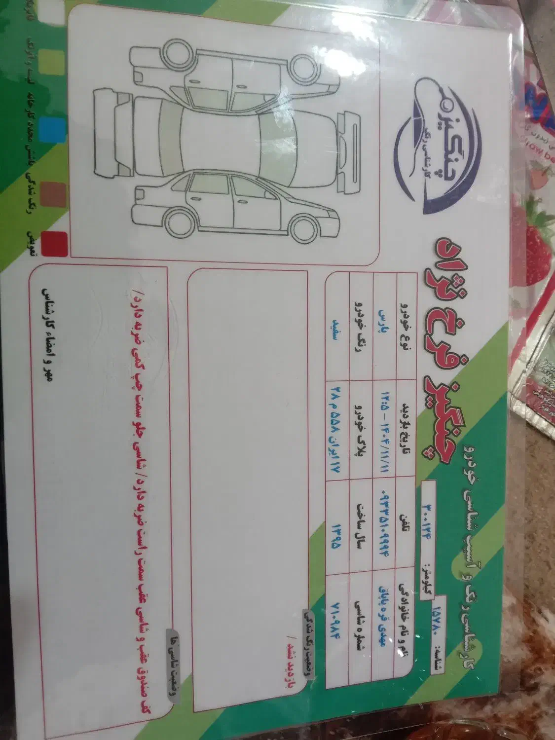 پارس tu5 مدل ۹۵ نوک مدادی|خودرو سواری و وانت|محمدبار, |دیوار