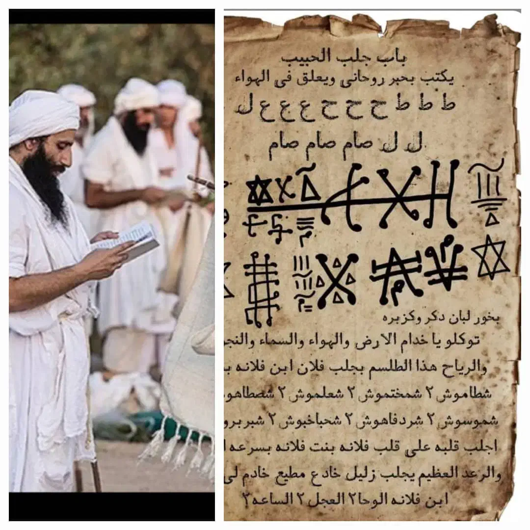 کتب ادعیه کلیمی انگشتر|کتاب و مجله مذهبی|شیراز, حسن آباد|دیوار