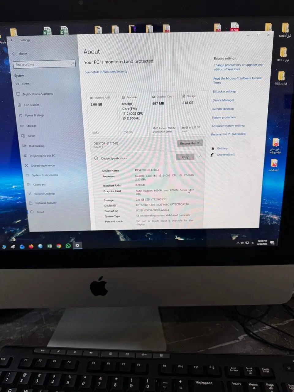 I-mac A13|رایانه همراه|تهران, جردن|دیوار
