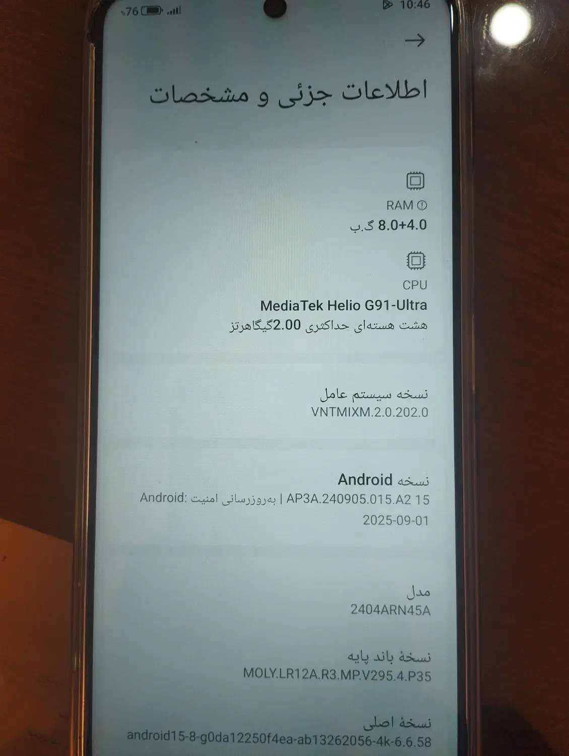 گوشی شیائومی ردمی 13|موبایل|مشهد, ایثار|دیوار