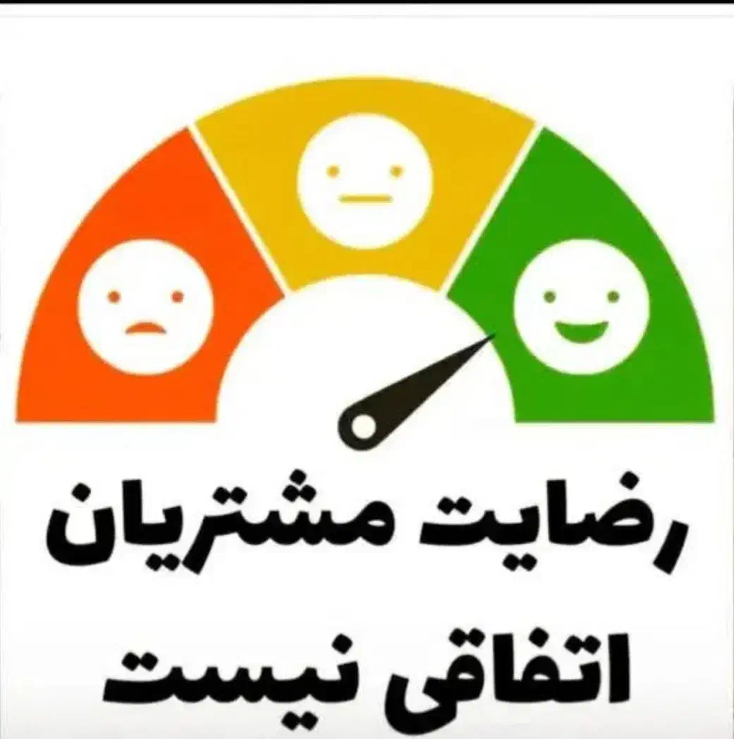 ثبت نام|خدمات مالی، حسابداری، بیمه|قزوین, |دیوار