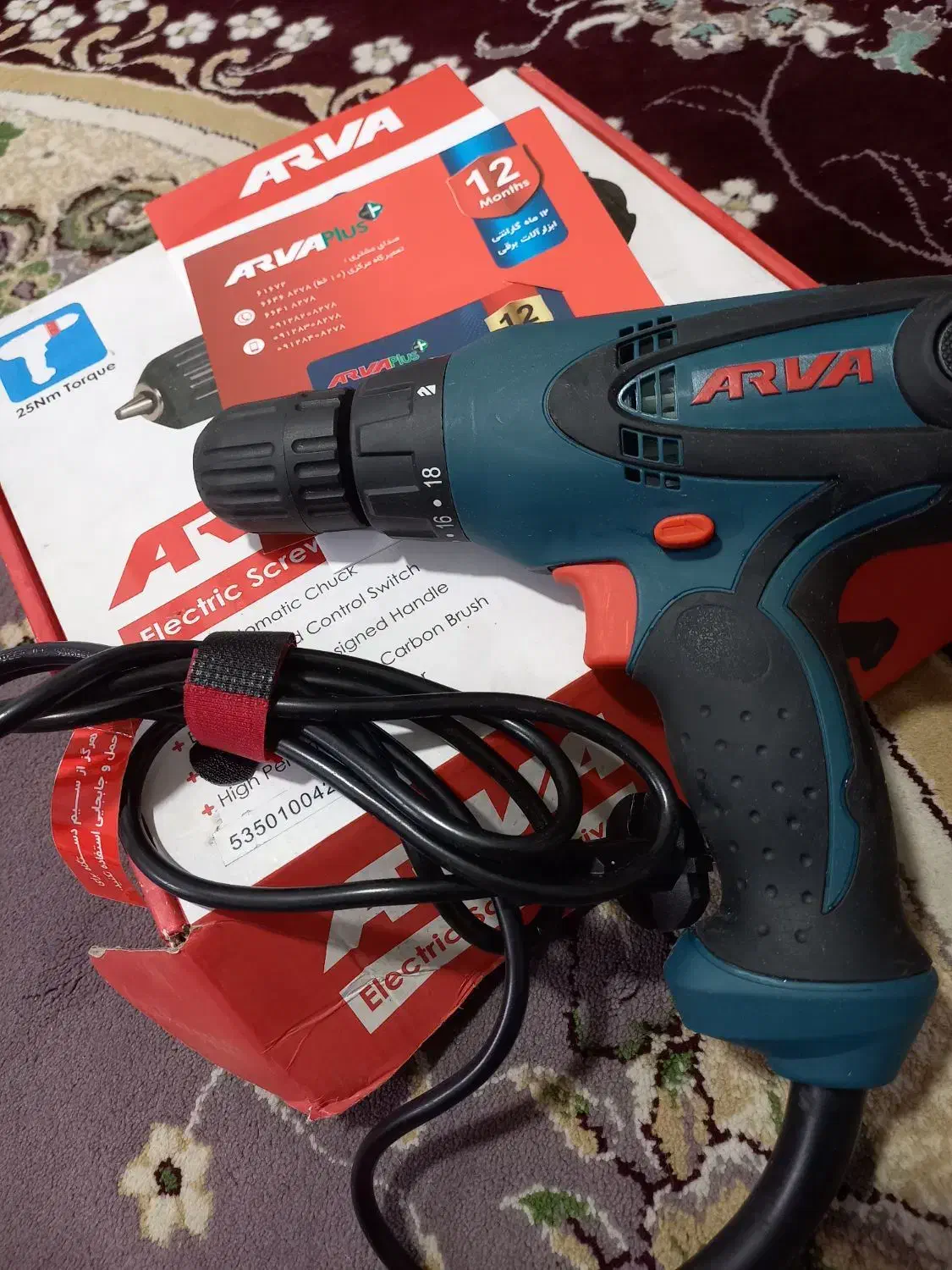 دریل پیچ گوشتی برقی Arva|ابزارآلات|خان ببین, |دیوار