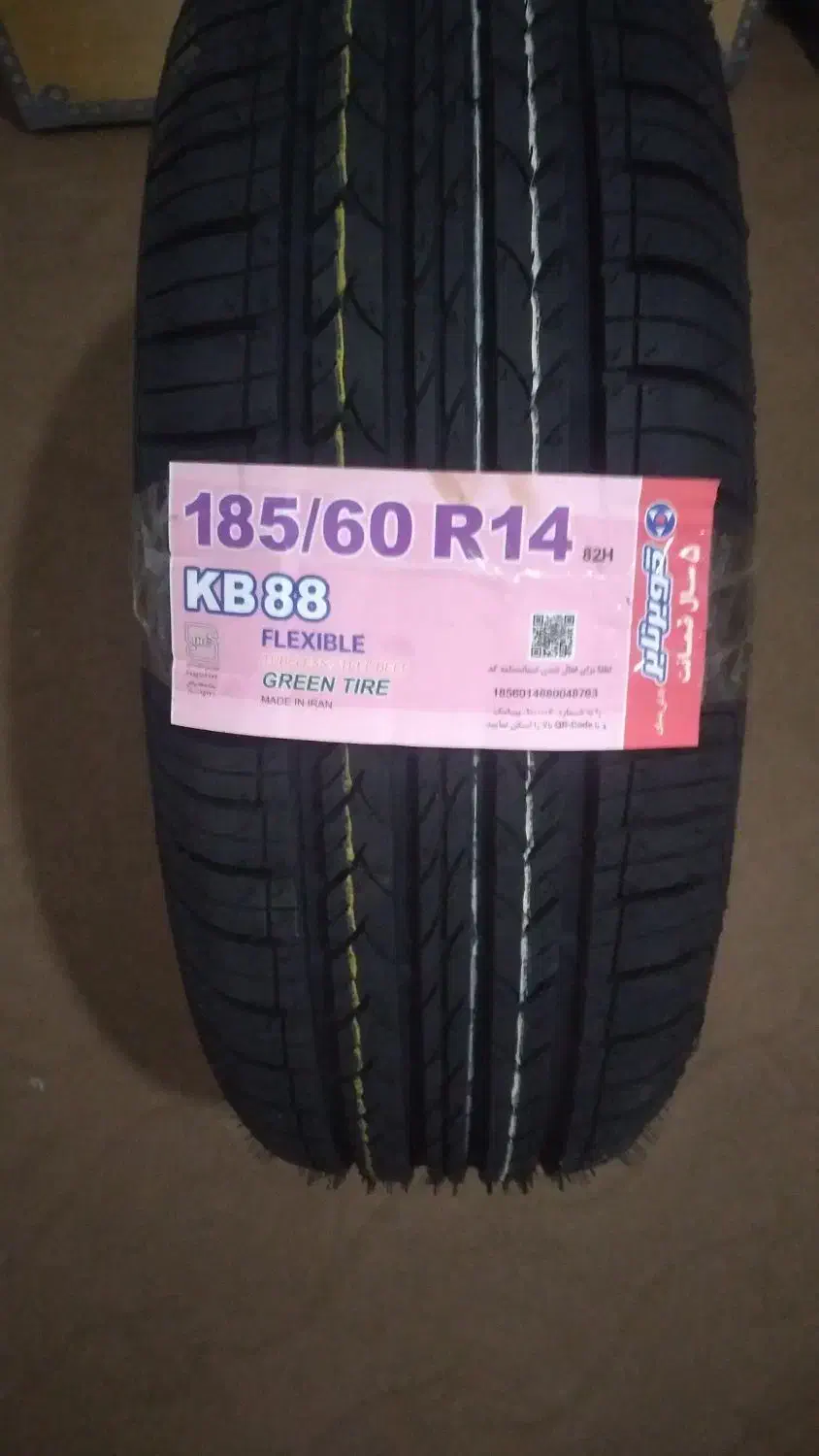 فروش فوری ۴حلقه لاستیک نو|قطعات یدکی و لوازم جانبی|دهلران, |دیوار