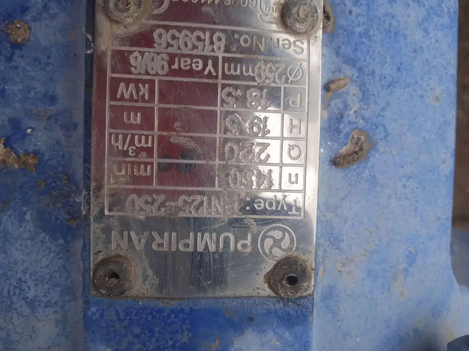 موتور آبکشی|ماشین‌آلات صنعتی|خرامه, |دیوار