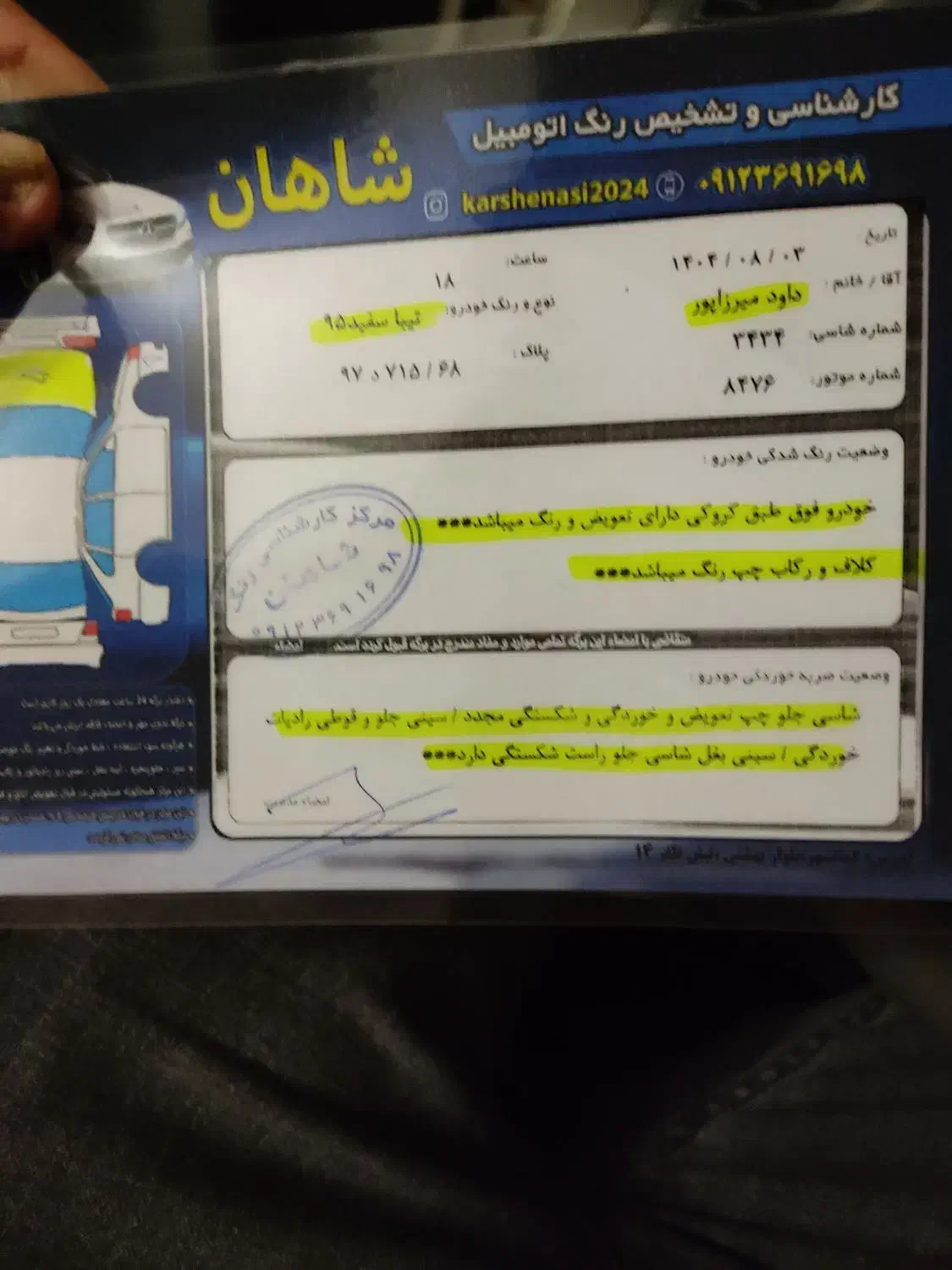 تیبا دو مدل ۹۵|خودرو سواری و وانت|کرج, شهرک جهان آرا|دیوار