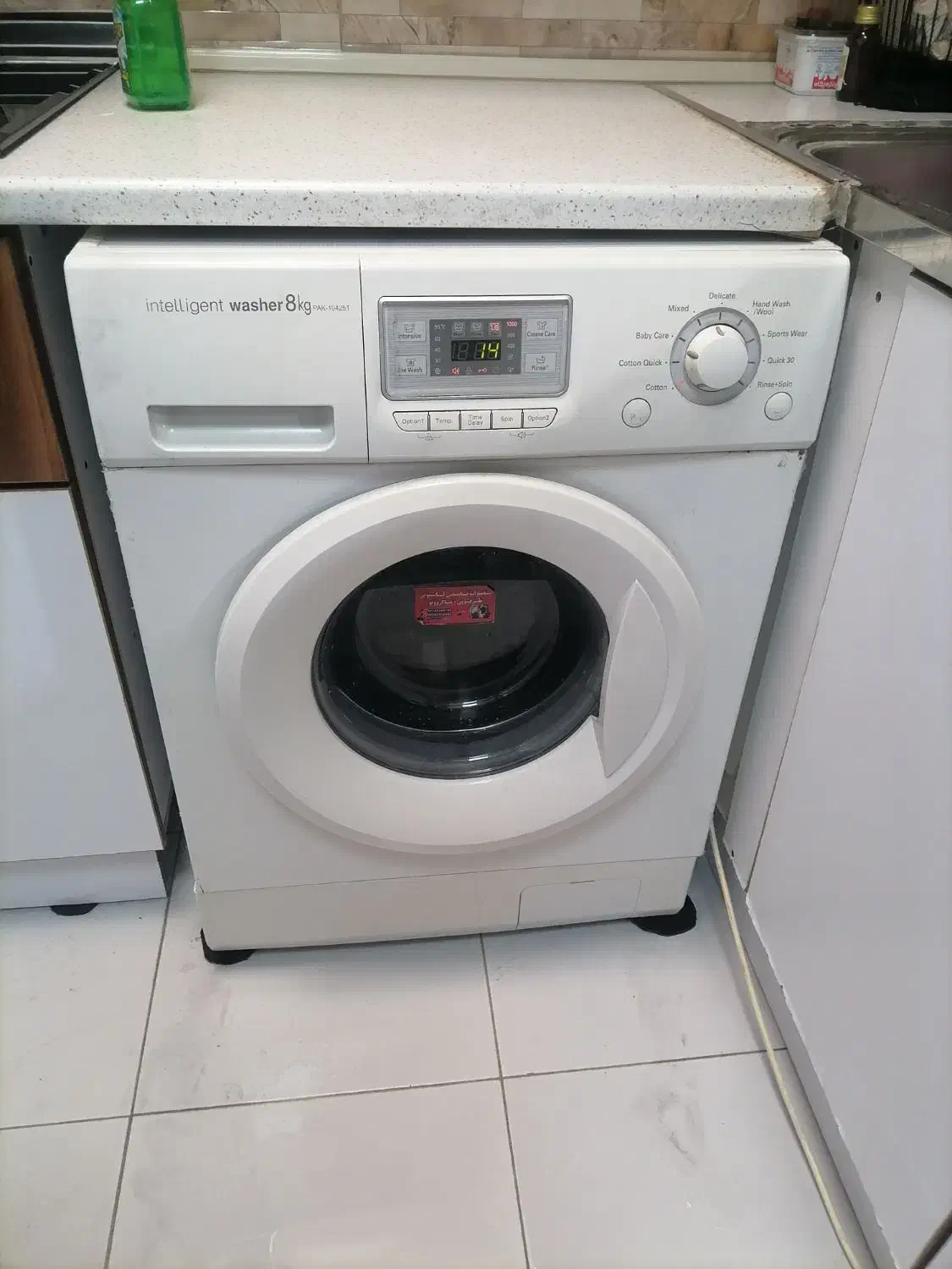 تعمیر لباسشویی/رفع صدا/لرزش/سامسونگ/الجی|خدمات پیشه و مهارت|باقرشهر, |دیوار