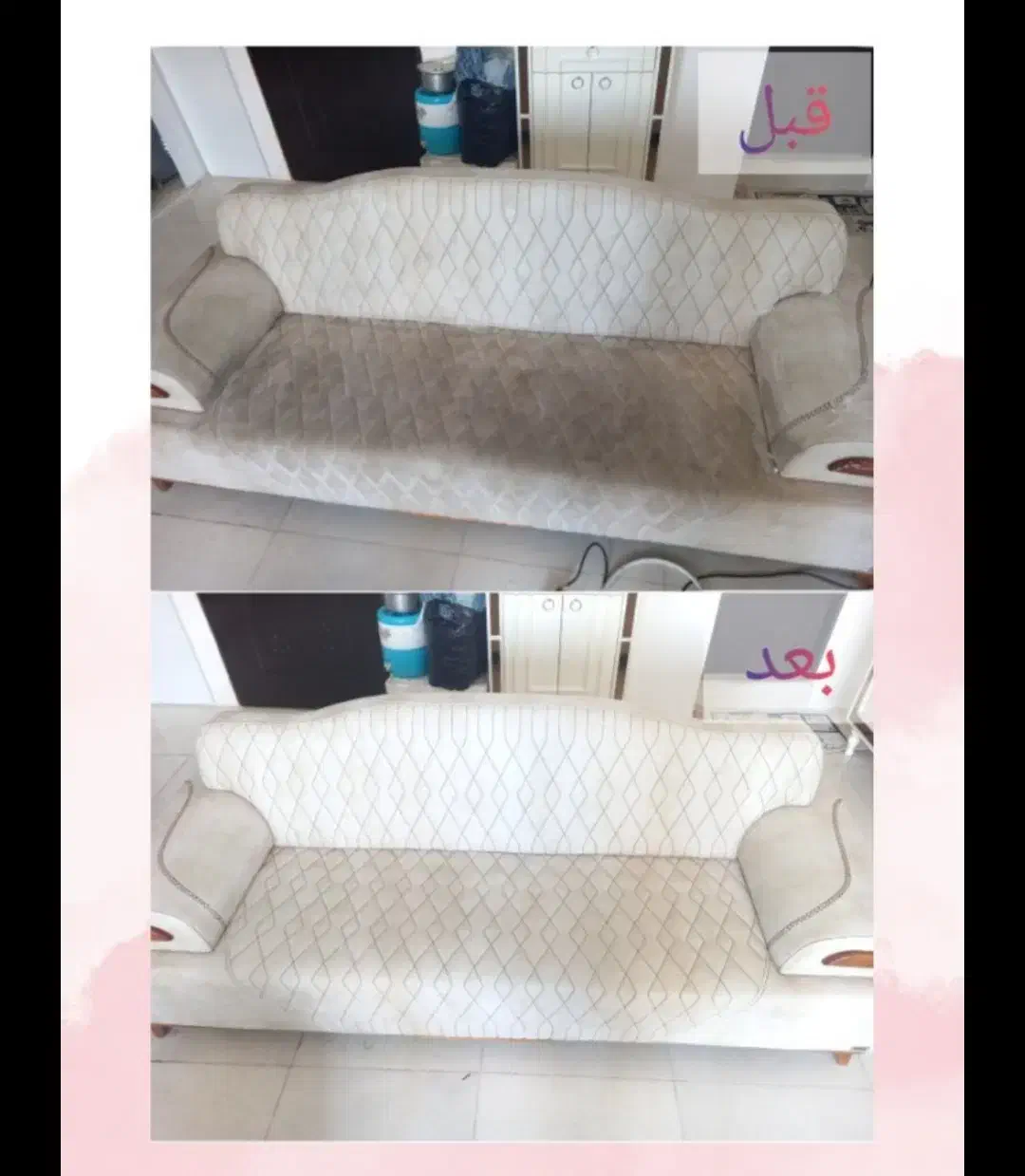 شستشوی مبل با20/تخفیف جیرفت وحومه|خدمات نظافت|جیرفت, |دیوار