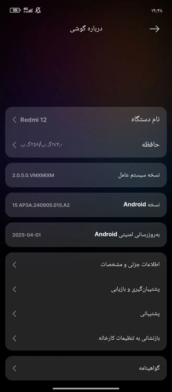 ردمی12|موبایل|سبزوار, توحیدشهر|دیوار