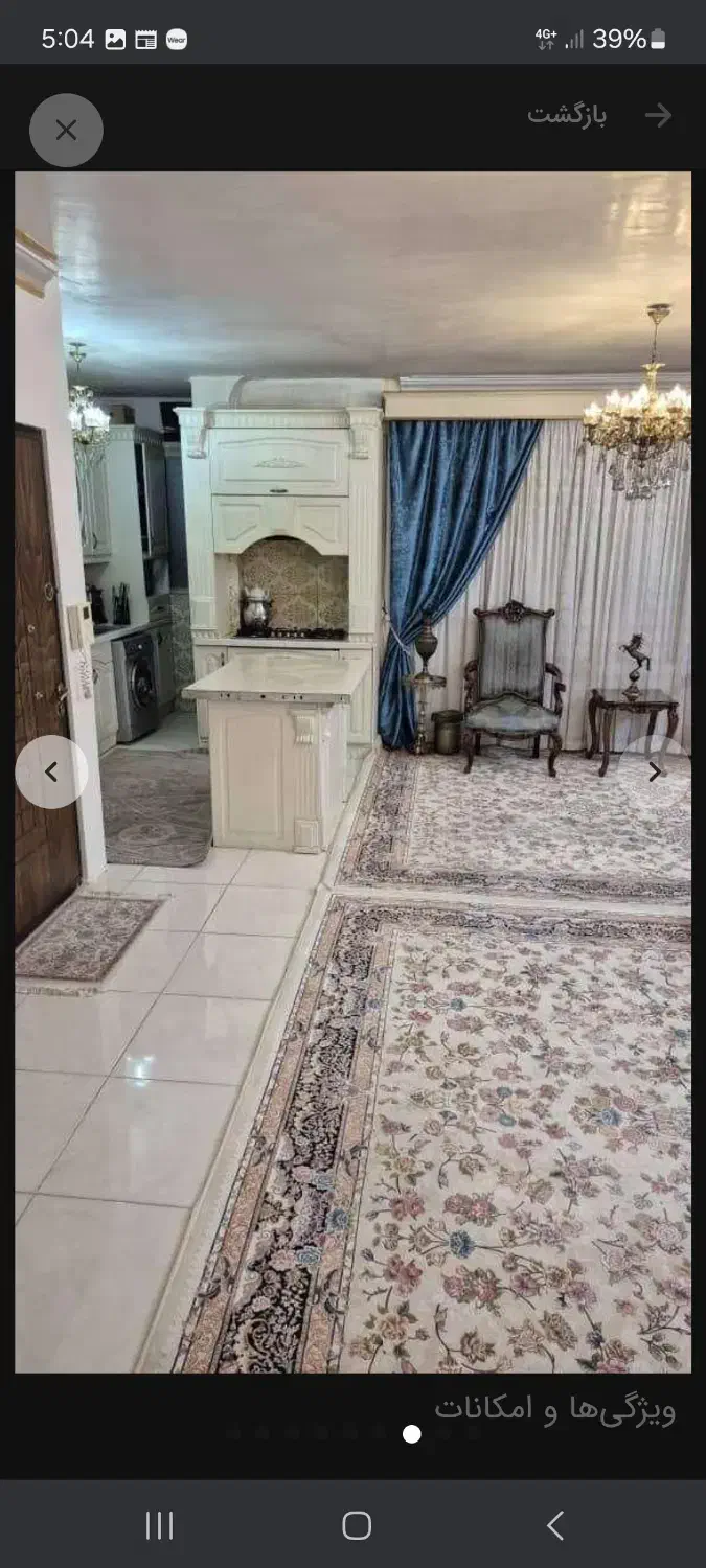 شهرک اصلاح بذر|فروش آپارتمان|ورامین, ورامین|دیوار