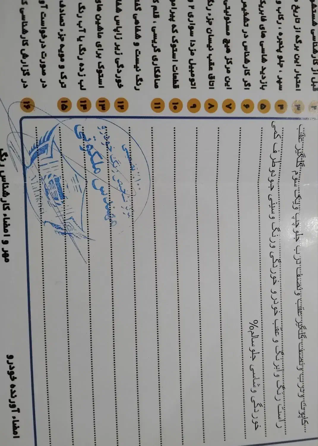 سمند تک گانه مدل ۸۴ با موتور ۱۴۰۳|خودرو سواری و وانت|کاشمر, |دیوار