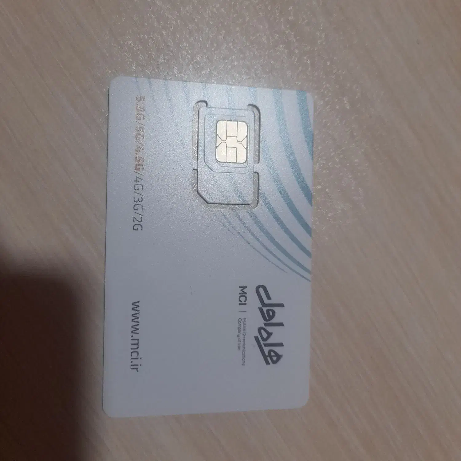 ۰۹۱۹.۶۹۹.۷۵۷۷|سیمکارت|زنجان, |دیوار