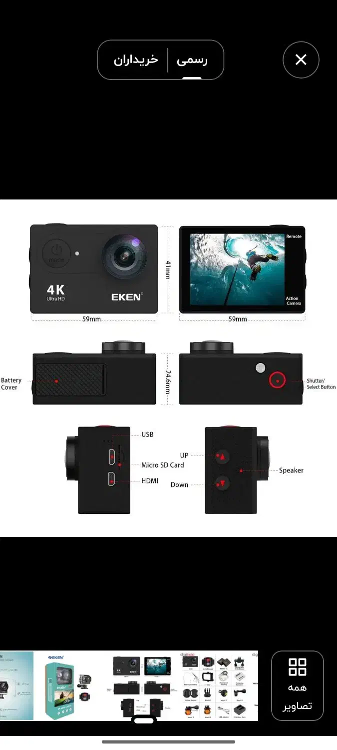 دوربین ekn 4k|دوربین عکاسی و فیلم‌برداری|صدرا-فارس, فاز ۱|دیوار