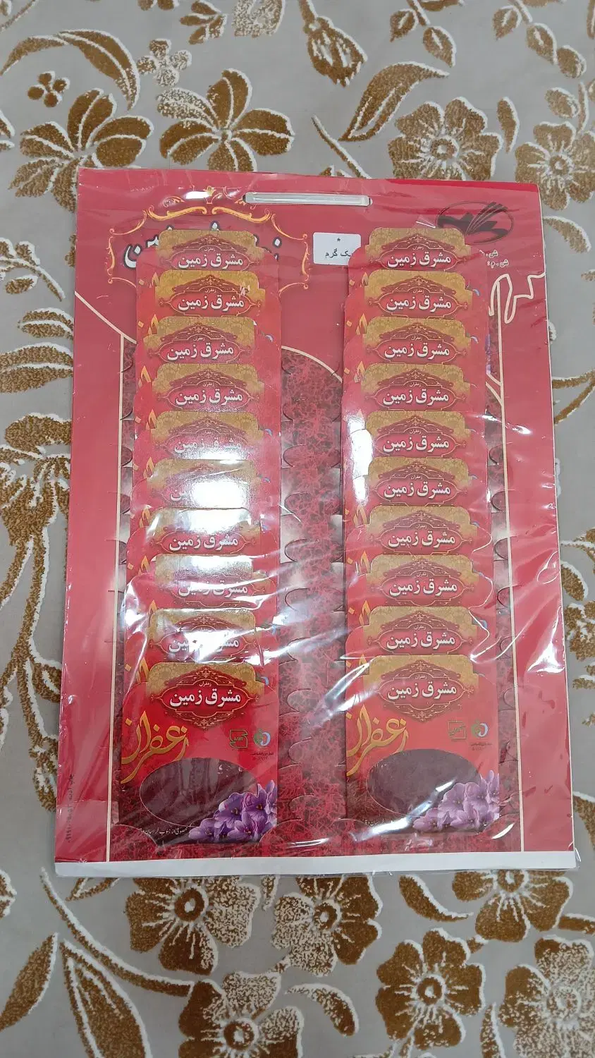 زعفران|خوردنی و آشامیدنی|داراب, |دیوار