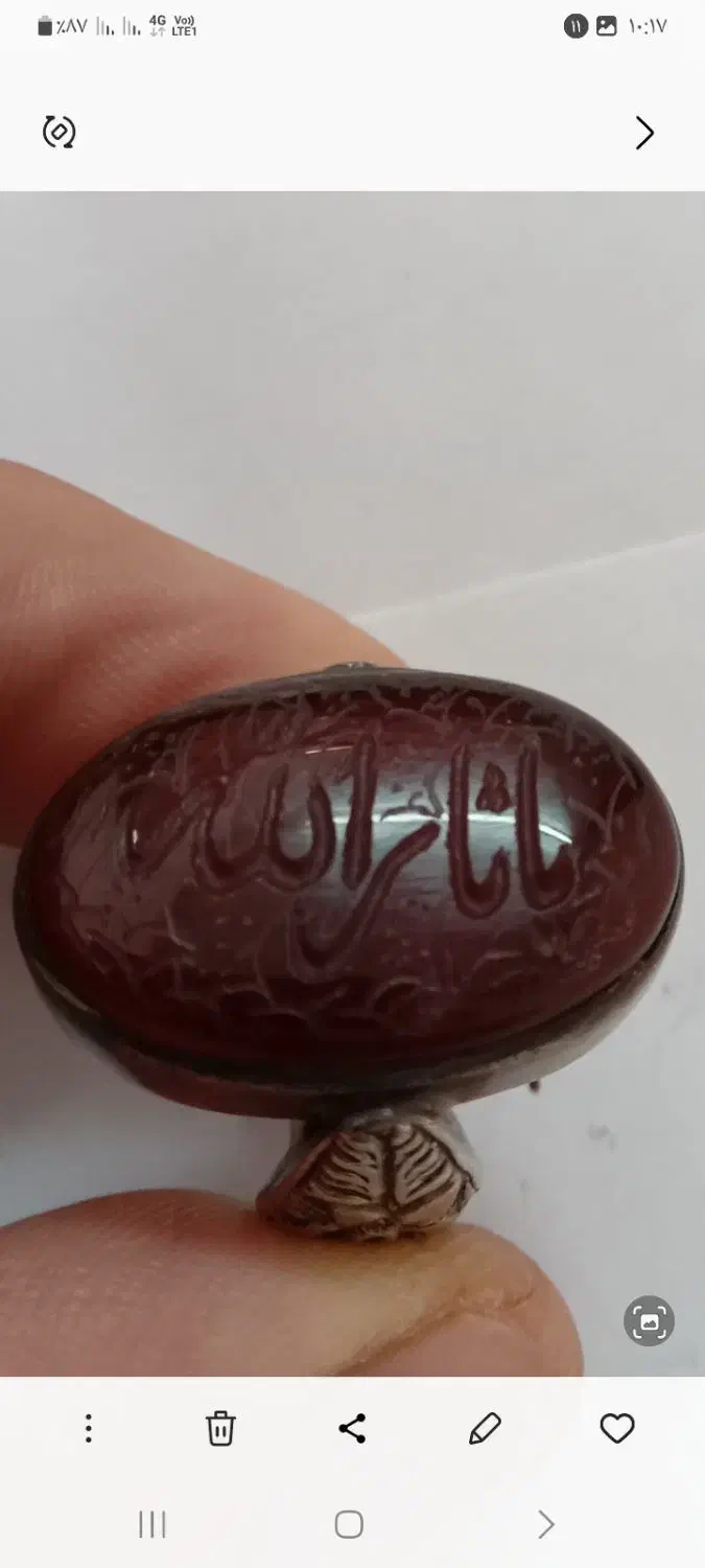 انگشتر خط یا ثارالله عقیق سرخ یمنی|جواهرات|گلپایگان, |دیوار