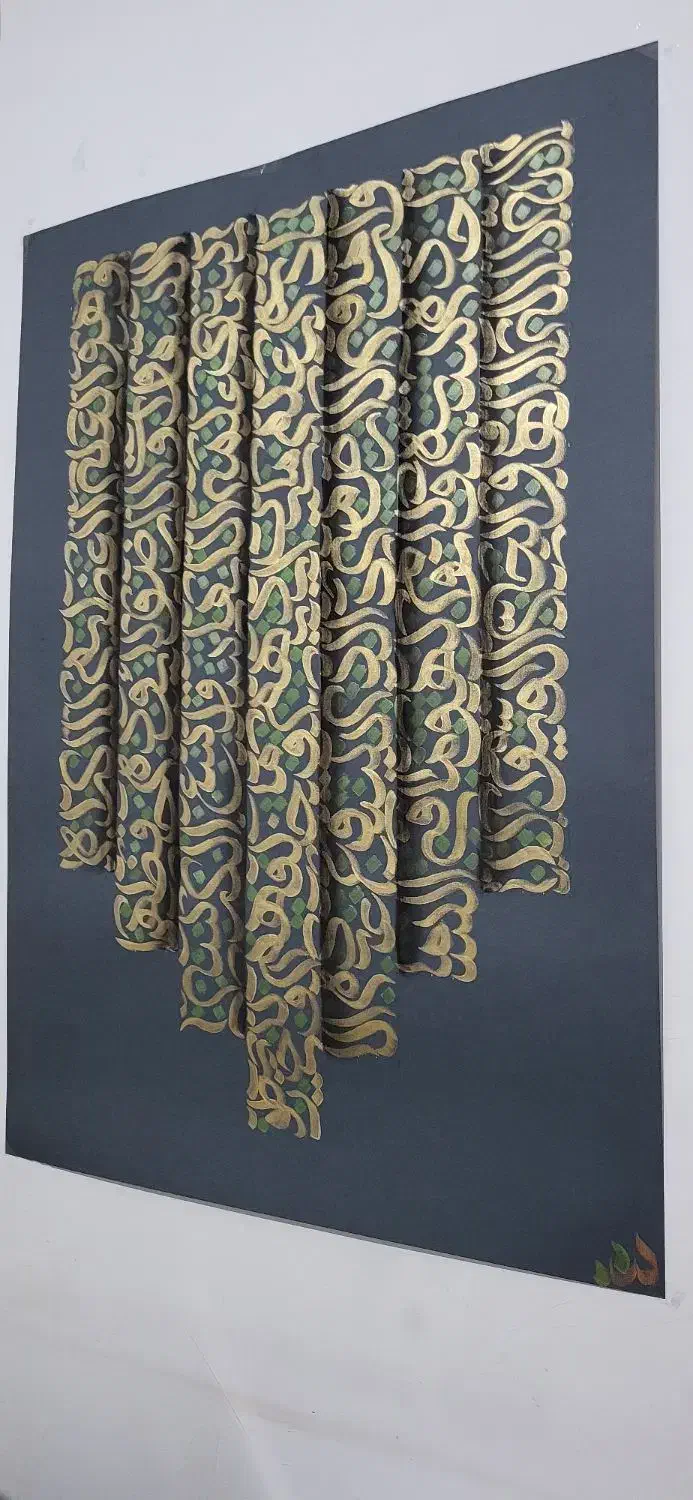 تابلو پوستر کالیگرافی|تابلو، نقاشی، عکس|اسلام‌شهر, شهرک واوان|دیوار