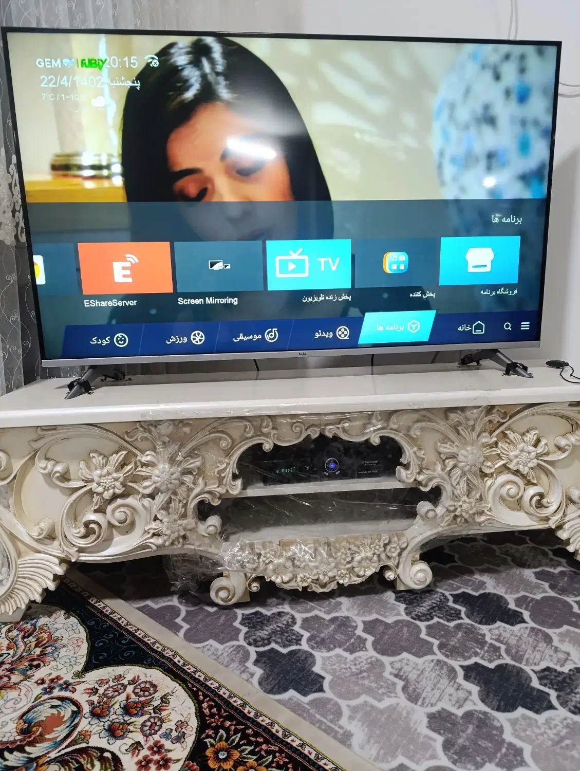تلویزیون ال ای ۵۵ سالم در حد نو مارک تجا هوشمند|تلویزیون و پروژکتور|نجفآباد, کهریزسنگ|دیوار