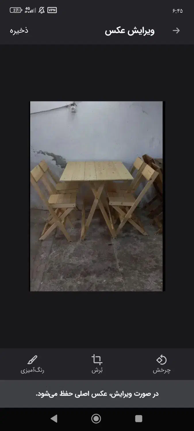 میز چوبی ۴نفره تاشو|میز و صندلی غذاخوری|لنگرود, |دیوار