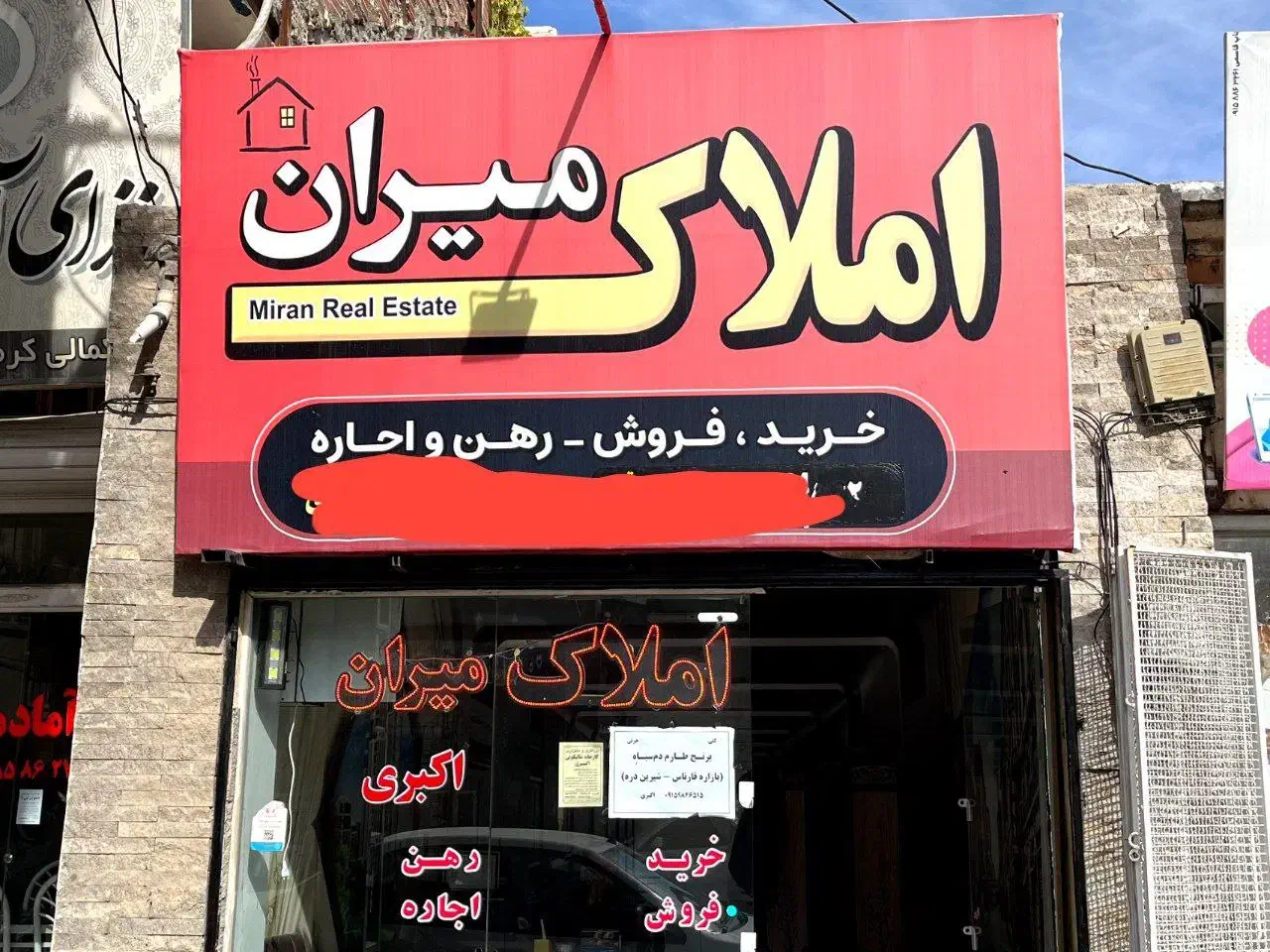 اجاره زیرزمین ۲۵۰ متری/میدان کارگر مناسب باشگاه|اجارهٔ مغازه و غرفه|بجنورد, |دیوار