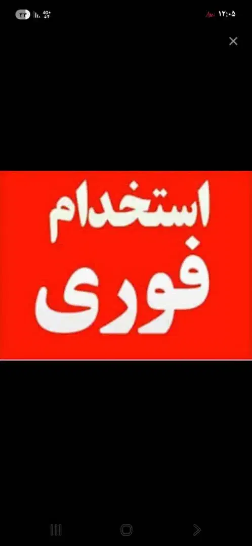 نیاز به فروشنده جهت کار در فروشگاه موتور سیکلت|استخدام بازاریابی و فروش|یزد, |دیوار