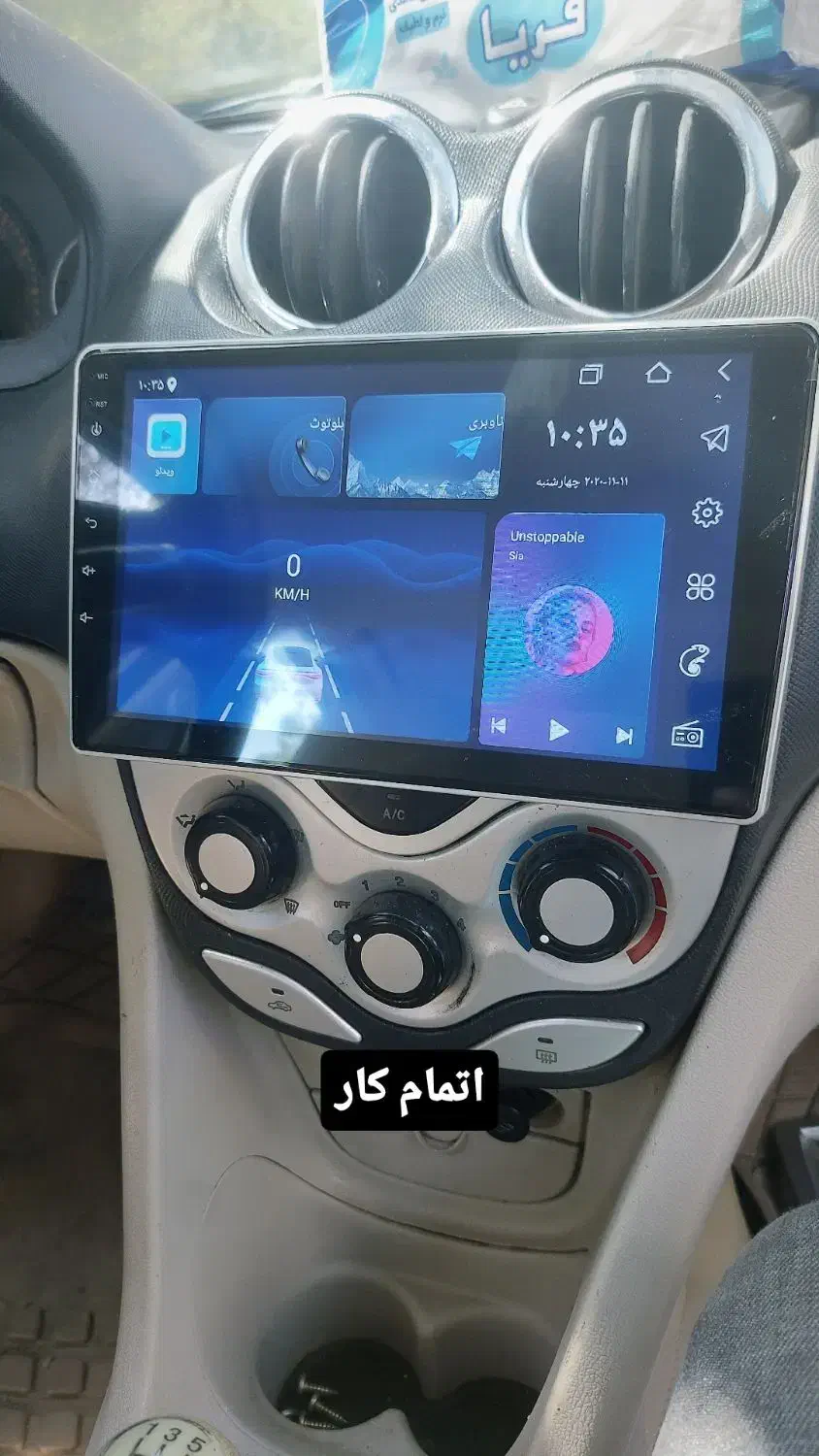 فروش ویژه سیستم صوتی بصورت اقساط باچک صیادی|قطعات یدکی و لوازم جانبی|مشهد, شیرودی|دیوار