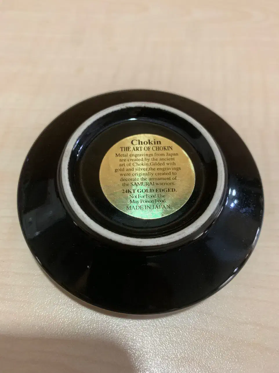 ظرف دکوری از هنر چوکین ژاپن|کلکسیون اشیاء عتیقه|چالوس, |دیوار