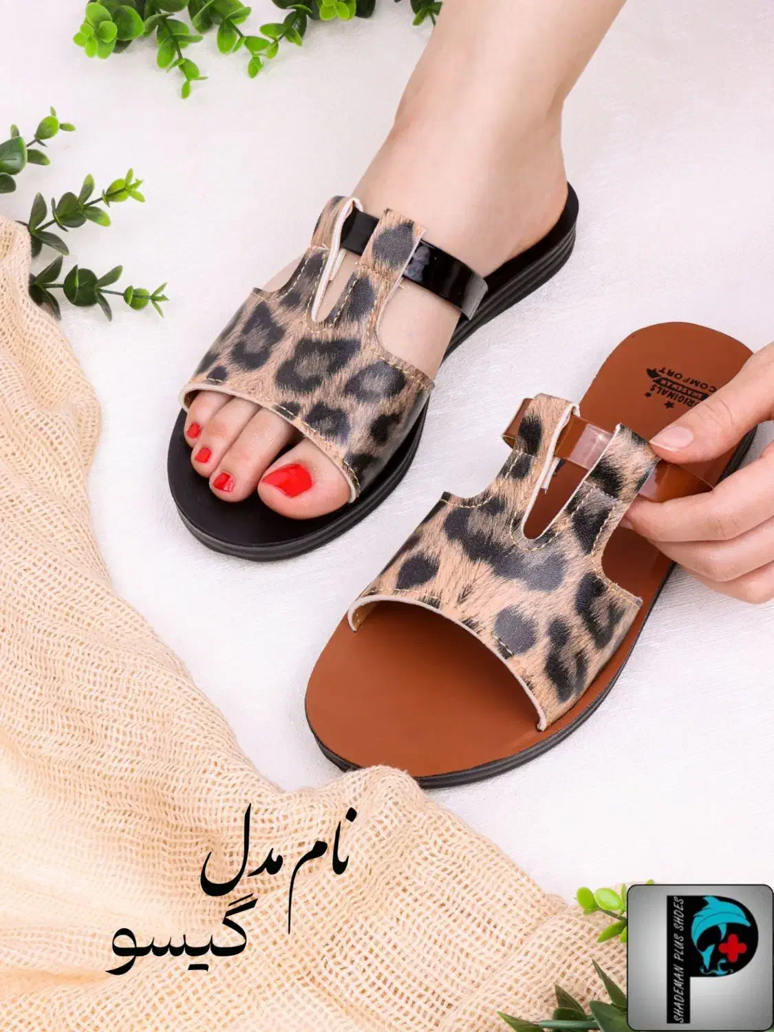 تولید کننده صندل|کیف، کفش، کمربند|قم, شهر قائم|دیوار