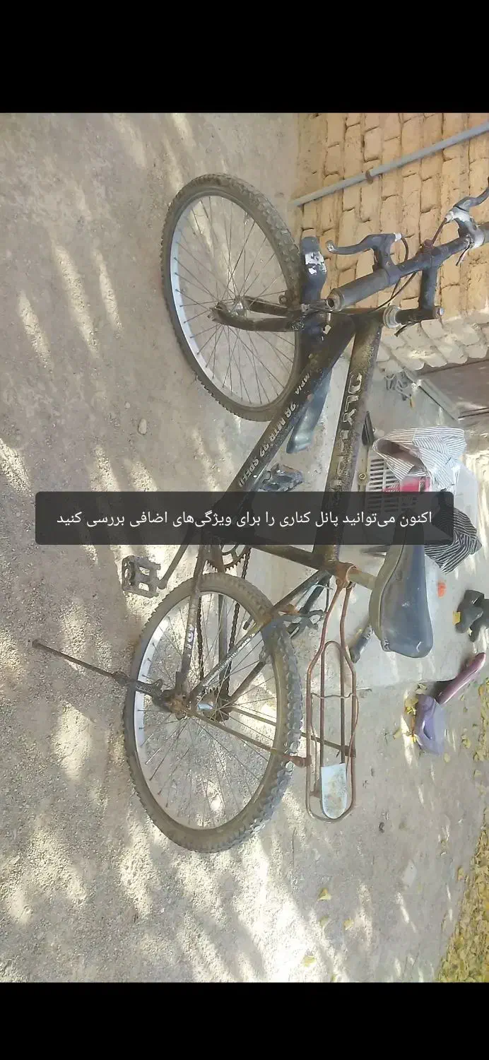 دوچرخه ۲۴ درحد نو|دوچرخه، اسکیت، اسکوتر|کبودرآهنگ, |دیوار