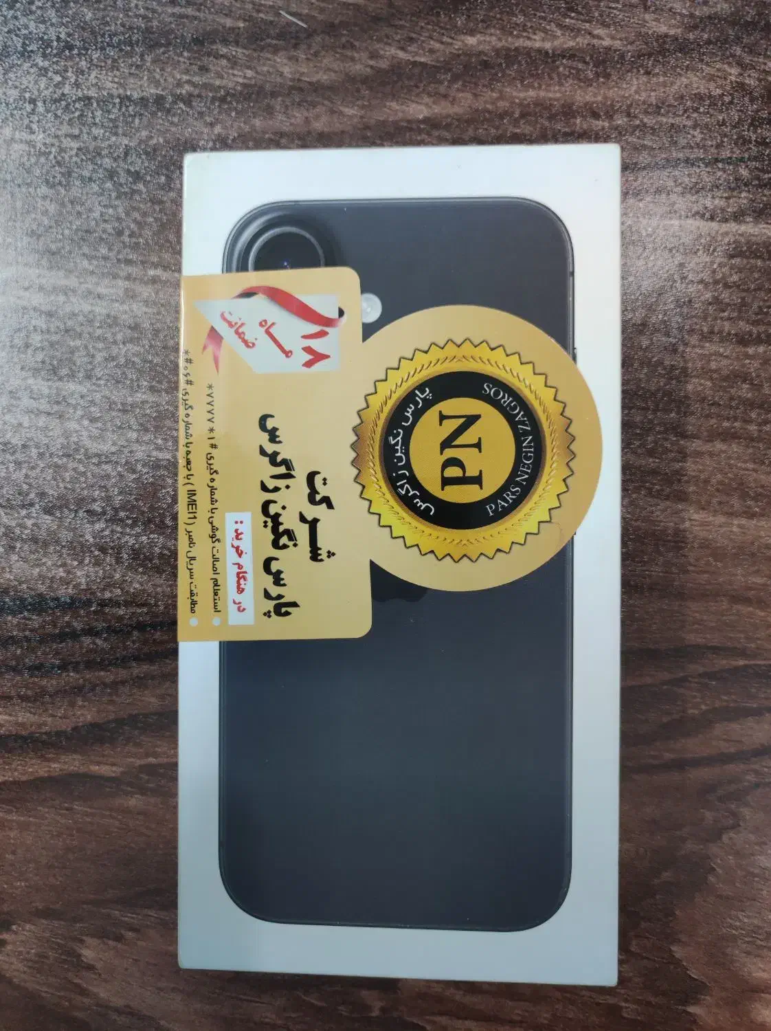 اپل 16 iphone  با حافظه 128 گیگابایت... رجیستری|موبایل|مشهد, چهارچشمه|دیوار