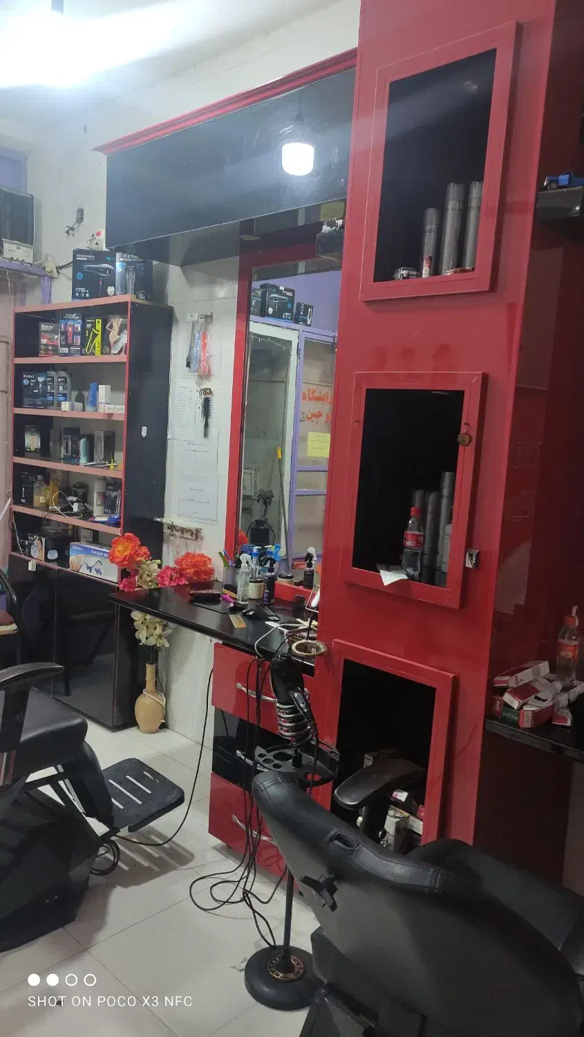 دکور ام دی اف  آرایشگاه بازدید بندر شیرینو|آرایشگاه و سالن‌های زیبایی|سیراف, |دیوار