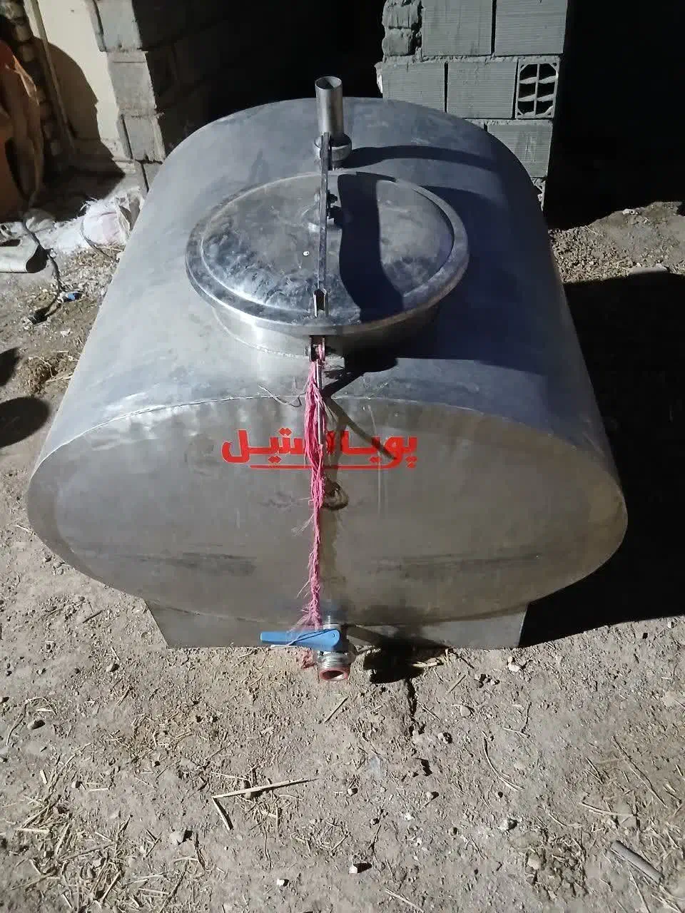 وسایل شیر دوشی|ماشین‌آلات صنعتی|بسطام, |دیوار