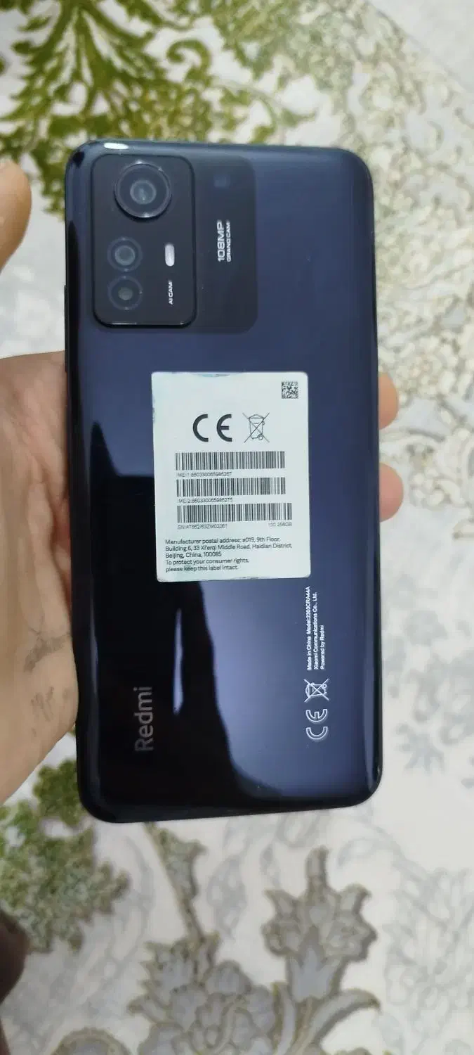 12s|موبایل|سرپل ذهاب, |دیوار