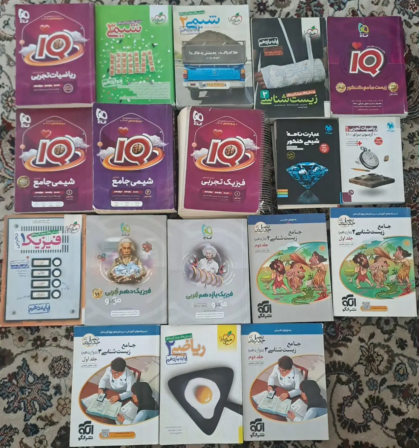 کتاب دست دوم|کتاب و مجله ادبی|ارومیه, |دیوار