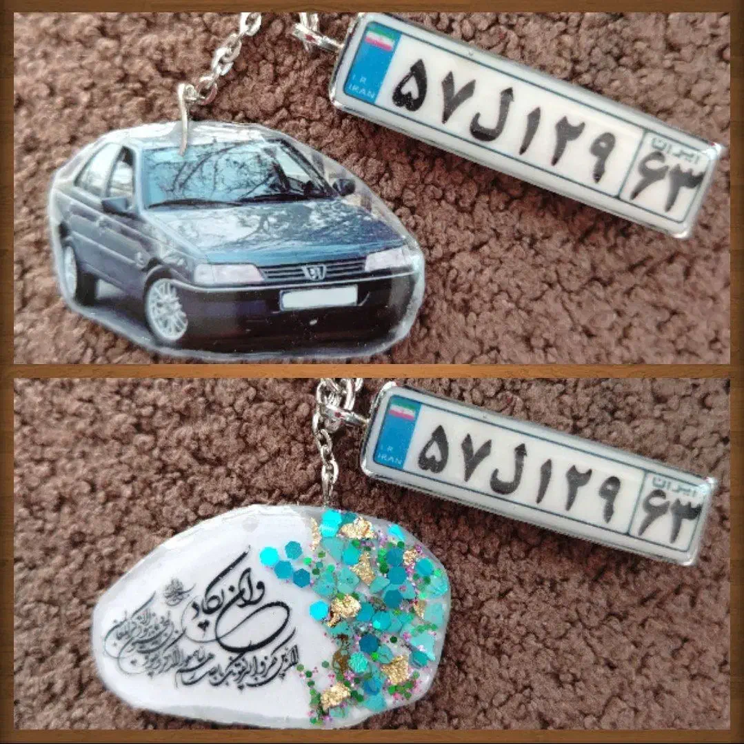 جاکلیدی طرح پلاک ماشین|زیورآلات و اکسسوری|کرمان, |دیوار