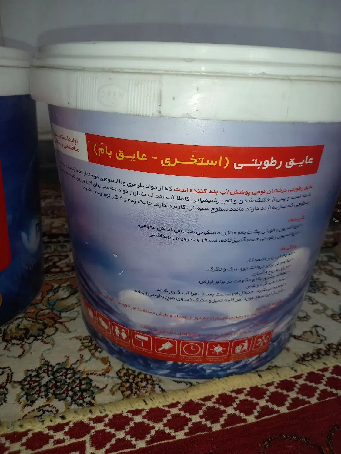 عایق رطوبتی سفید(استخری-عایق بام)زیر قیمت بازار|مصالح و تجهیزات ساختمان|شیراز, دارالرحمه|دیوار