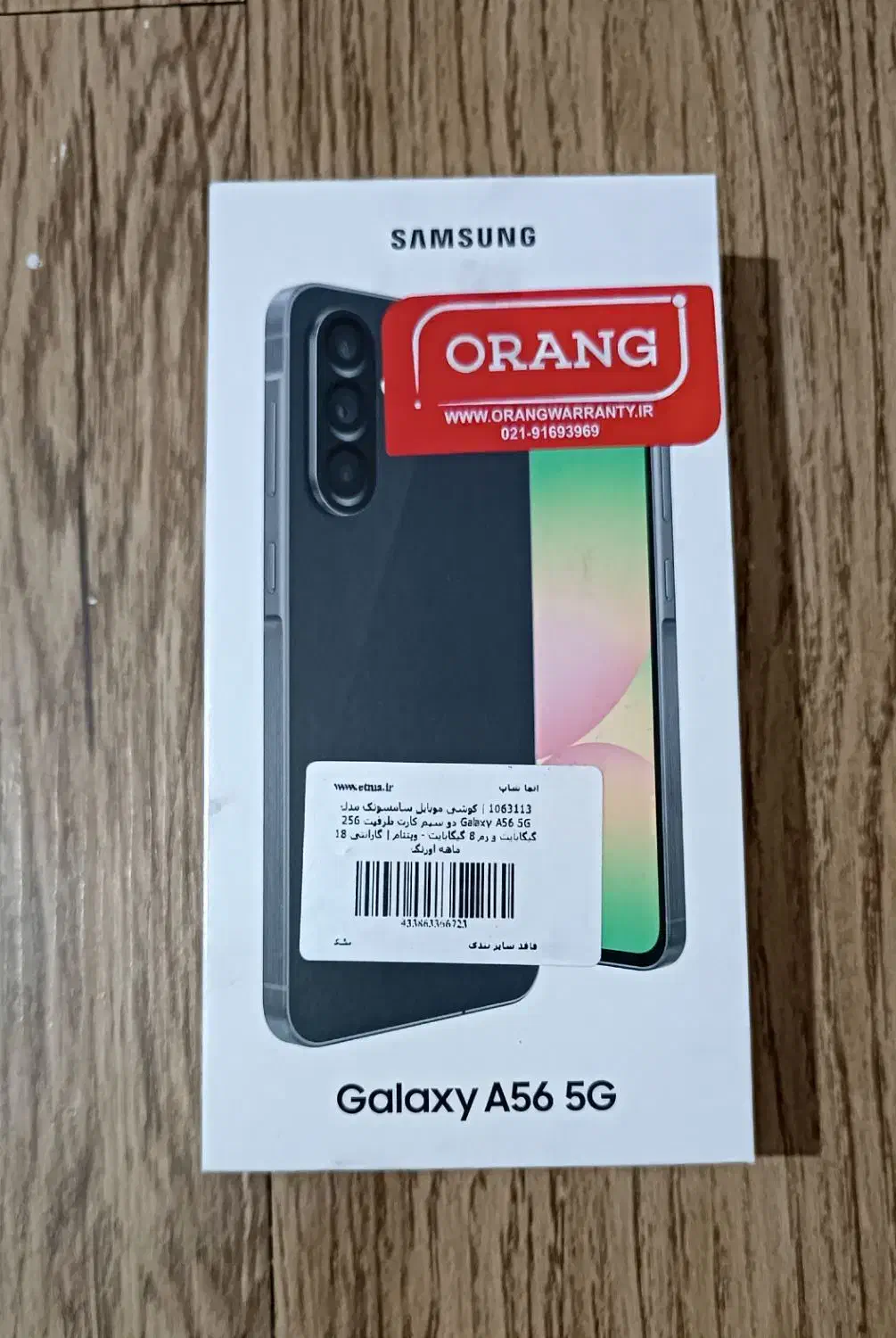 گوشی A56 ظرفیت 256 گیگا بایت و رم 8 گیگا بایت|موبایل|لاهیجان, یوسف آباد|دیوار